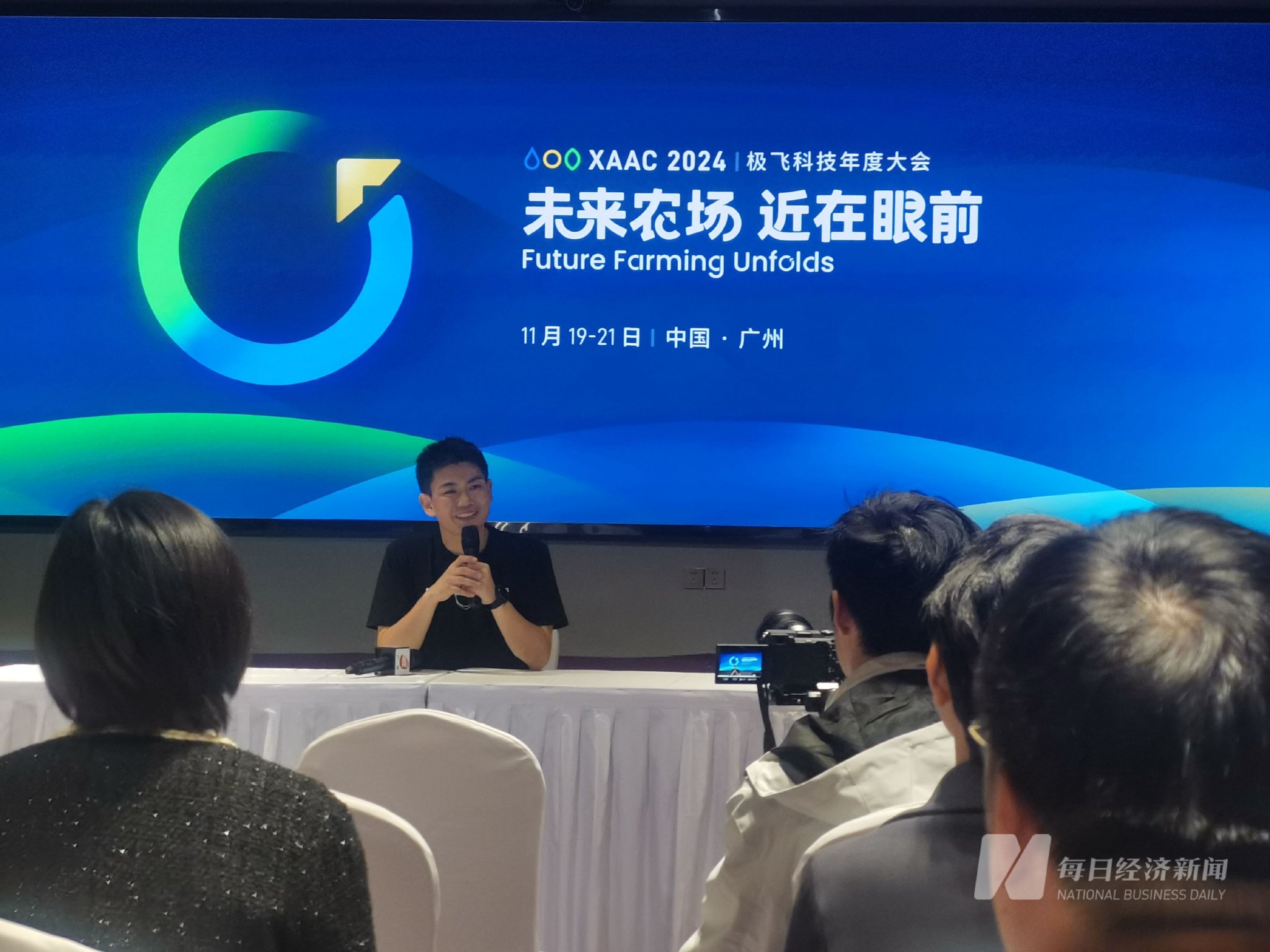 极飞科技创始人兼CEO彭斌：低空经济最大的落地场景是农业，暂