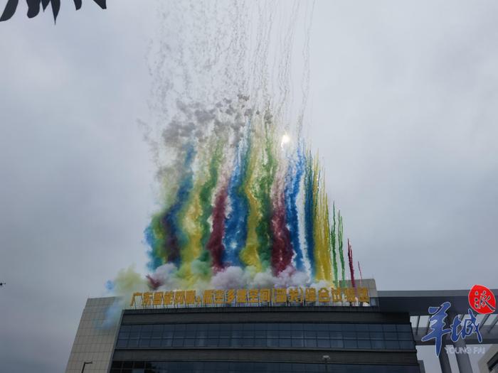 抢跑低空经济！广东智能网联+低空多维空间（韶关）综合试验区在