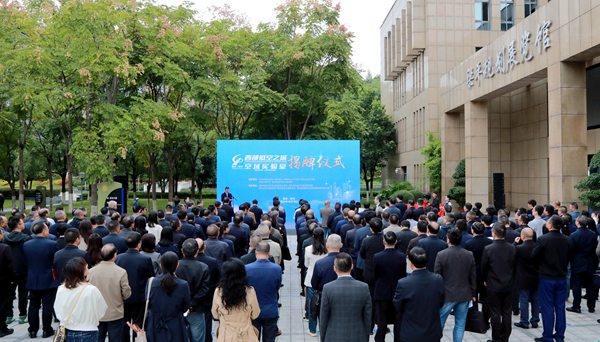 西部低空之城空域实验室成立 为低空经济筑牢“底座”_低空经济