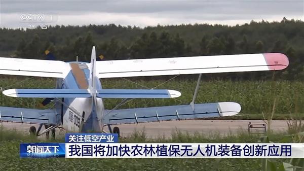 2024低空; 2024大型无人机：低空经济中流砥柱  引领农业科技新未来