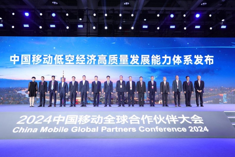2025低空经济报： 中国移动发布“四驱两翼” 低空经济高质量发展能力体系