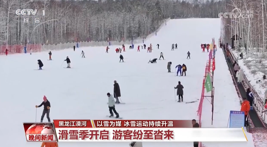 低空经济网： 以雪为媒 冰雪运动持续升温