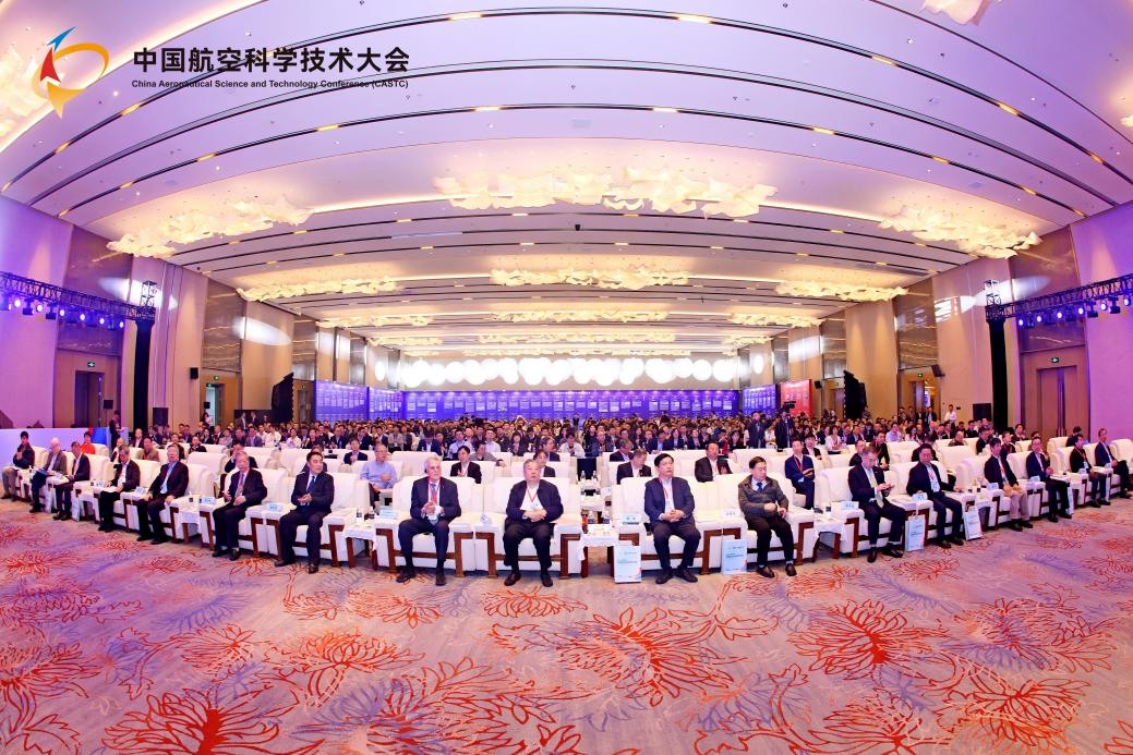 2025低空： 2024（第七届）中国航空科学技术大会在成都开幕