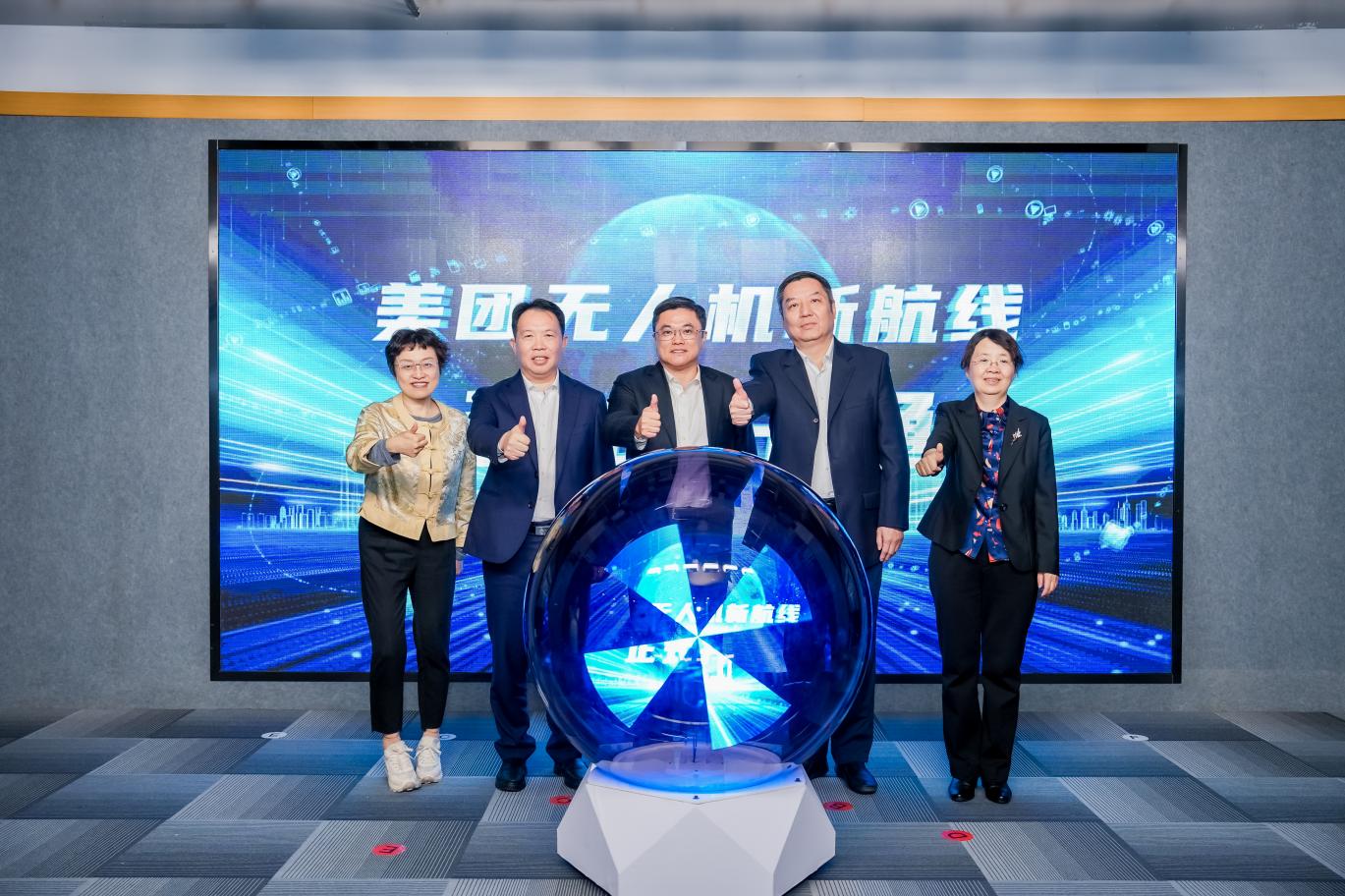 低空经济报2025： 上海杨浦抢抓低空经济新机遇，开辟数字经济新赛道