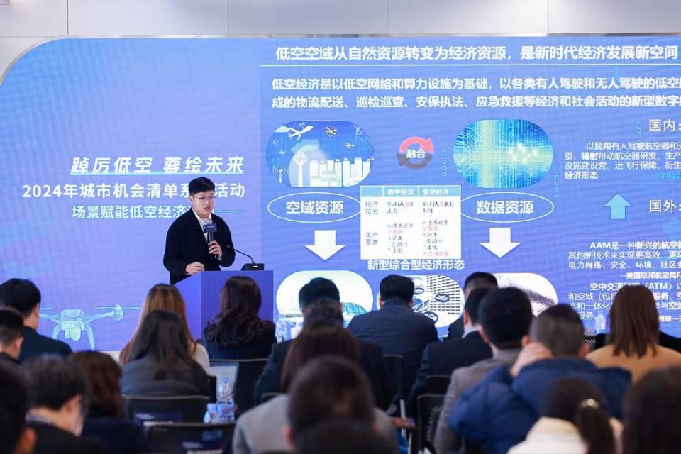 低空经济： 加速竞逐“低空之城” 成都探索场景赋能低空经济增长新模式