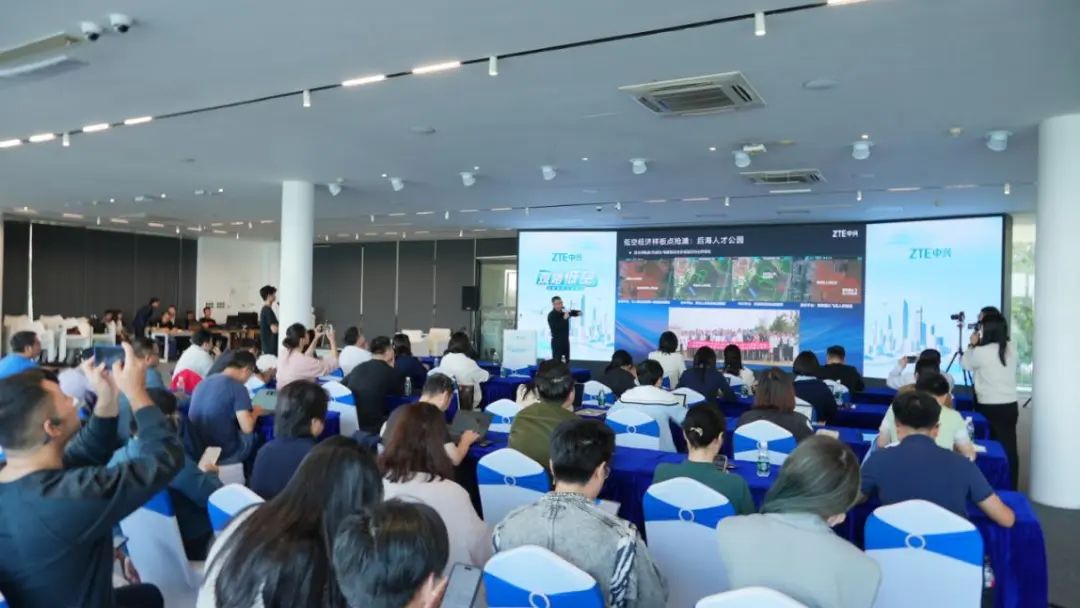 低空： 中兴通讯在深举办“筑路低空”主题体验交流活动 赋能低空经济发展新篇章