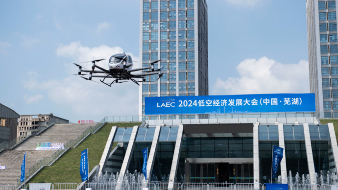 低空经济网： 持续押宝低空经济，安徽力争到2025年达到600亿元规模