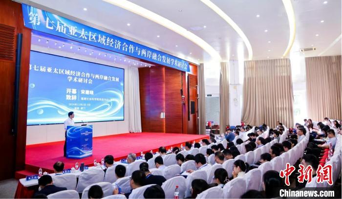 低空经济2025： 专家学者共话亚太区域经济合作与两岸融合发展