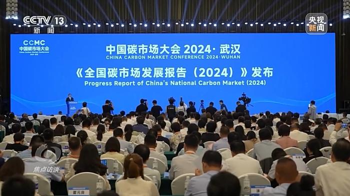 低空经济2025： 焦点访谈丨成立三年来 全国碳市场建设带来哪些改变？