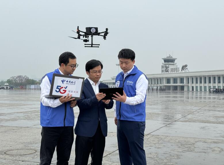 2025低空： 安徽电信建成5G-A专网助力低空经济“展翅高飞”