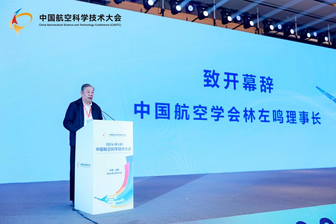 2025低空经济报： 《2024低空经济场景白皮书》正式发布