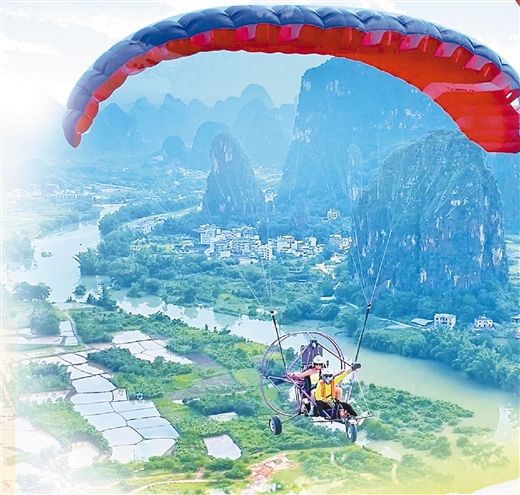 2025低空经济网： 让广西“低空旅游”飞得更好