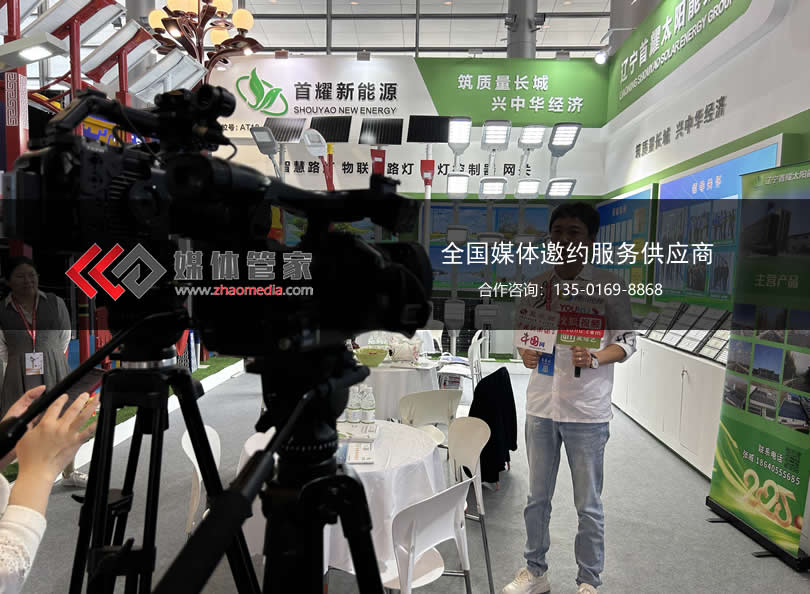 上海進博會電視臺媒體邀約資源概覽：媒體管家上海軟聞助力精準傳