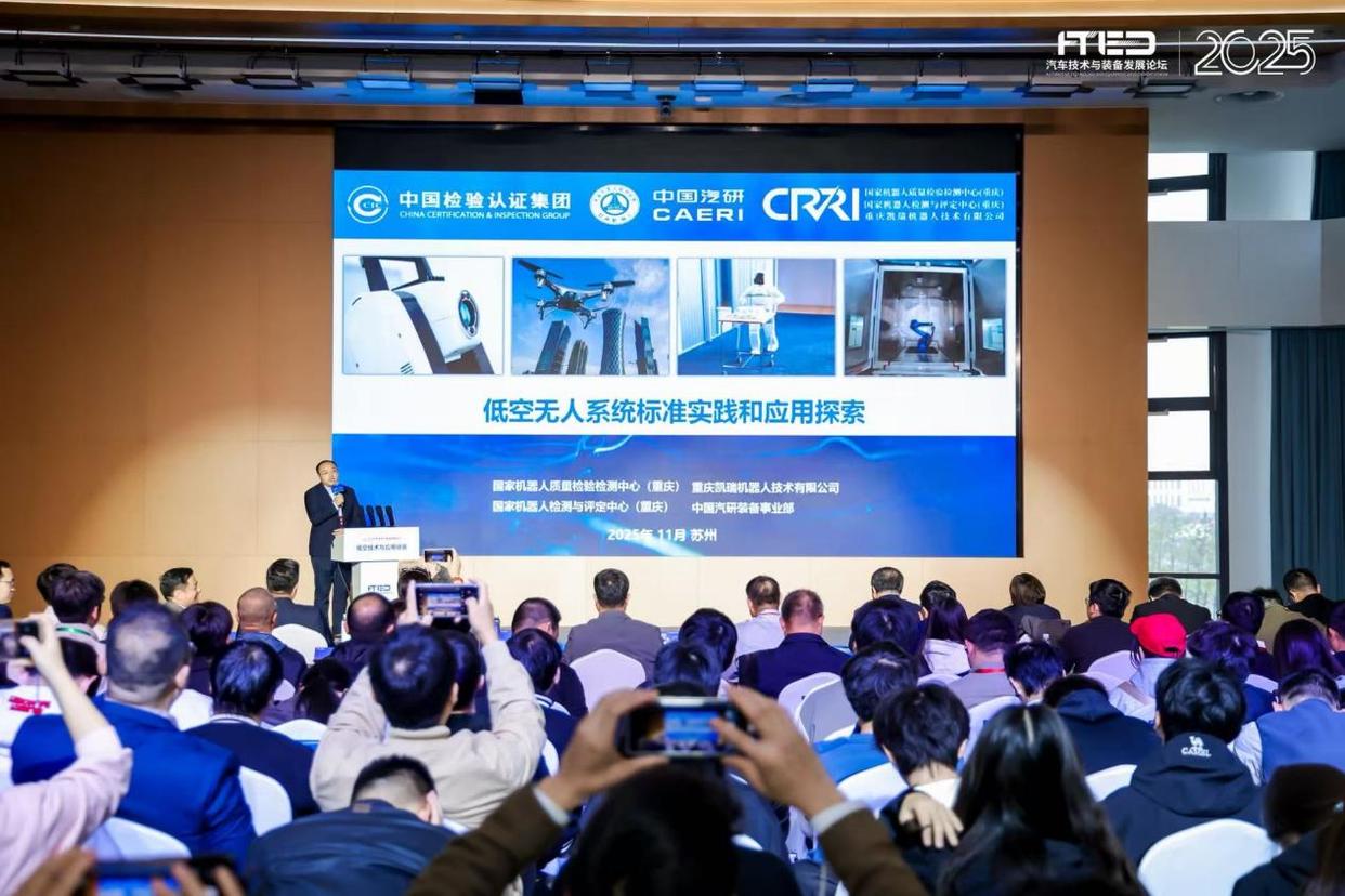 低空經(jīng)濟(jì)從“藍(lán)圖”邁向“實(shí)景”，技術(shù)與應(yīng)用協(xié)同成為產(chǎn)業(yè)焦點(diǎn)