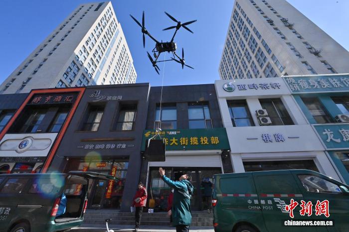 长春低空经济实现多场景“齐飞”