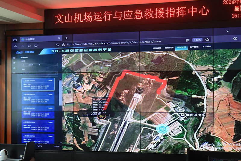 【1】文山砚山机场5G-A低空监管运营服务平台实时监测展示。云南移动供图